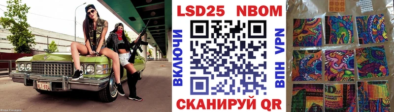 даркнет сайт  blacksprut вход  мориарти формула  Богданович  Марки N-bome 1,5мг 
