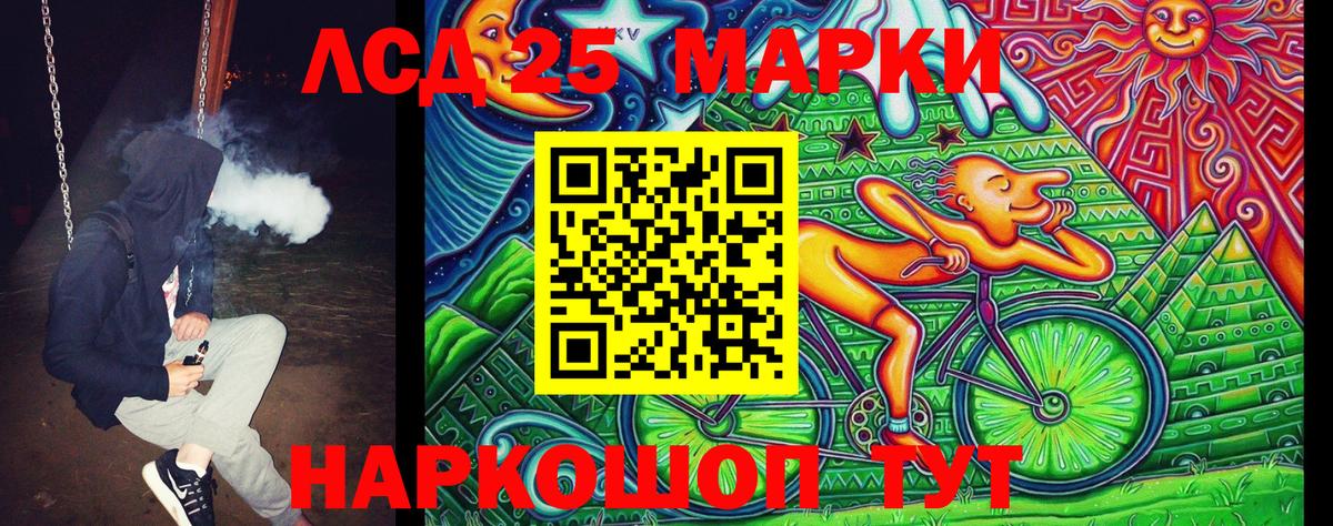 Марки NBOMe 1500мкг  Вход с VPN  Наркотические марки 1,8мг  Богданович 
