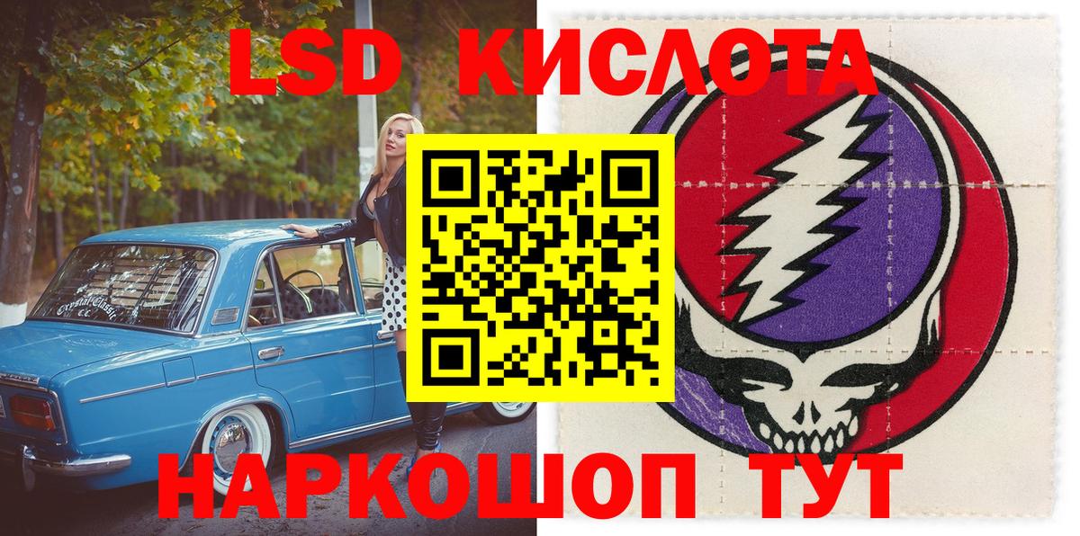 Марки NBOMe 1,5мг  Наркотические марки  Вход с VPN  цена наркотик  Марки NBOMe 1,5мг  Богданович 