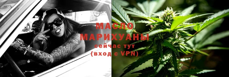 ТГК Wax  где купить наркотик  Богданович 