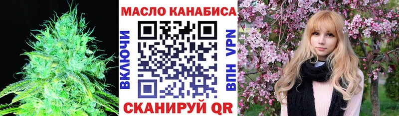 ТГК жижа наркошоп Богданович