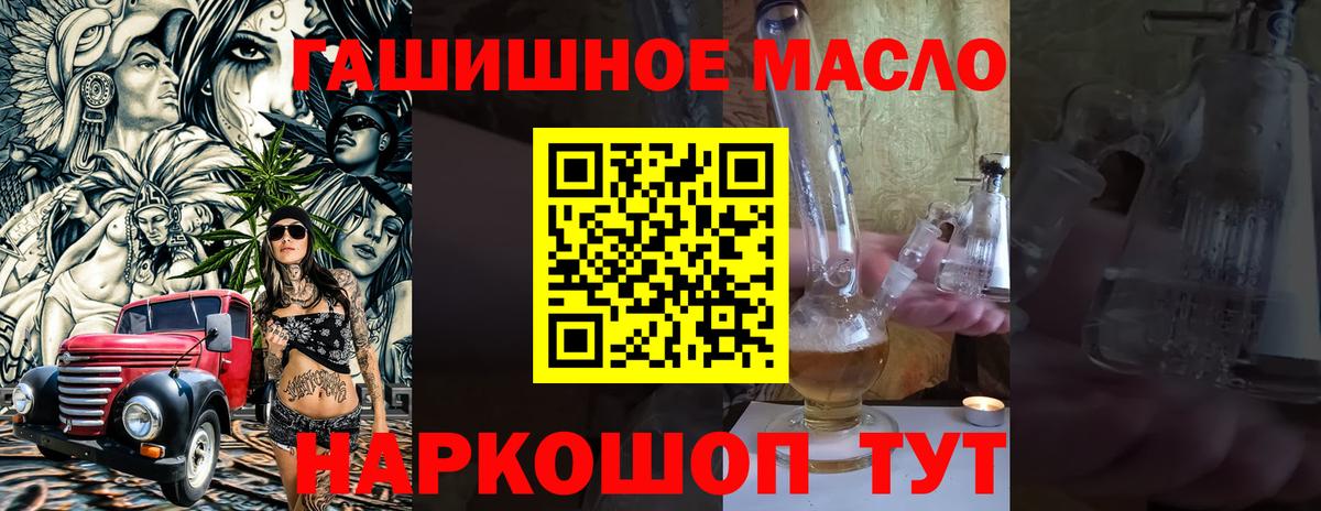 Богданович  ТГК жижа  Дистиллят ТГК Wax  Вход с VPN 