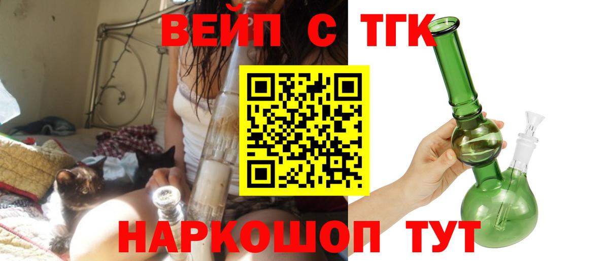 ТГК концентрат Богданович