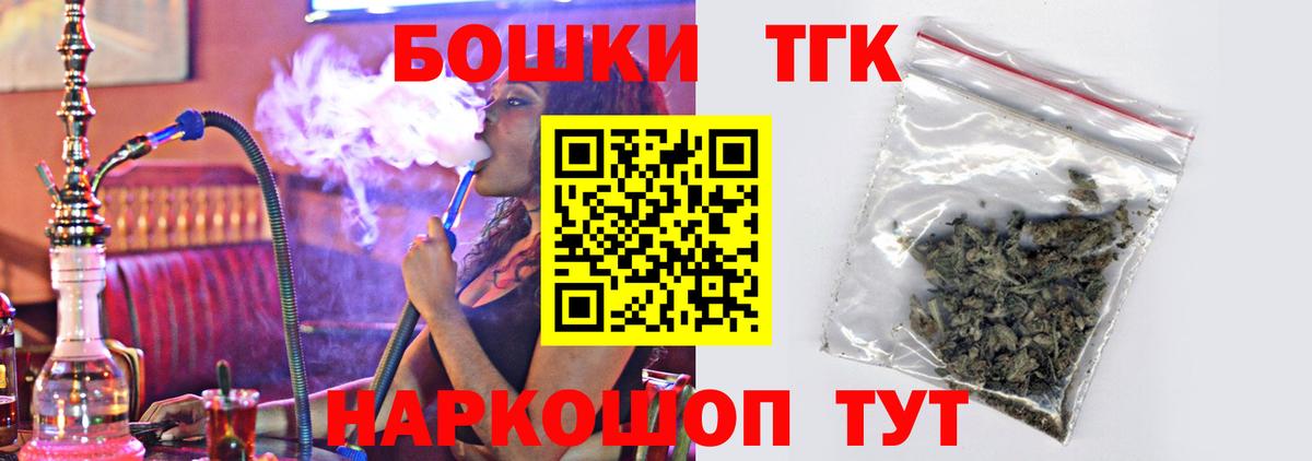 Канабис MAZAR  Канабис Amnesia  Богданович  Марихуана Bruce Banner  Вход с VPN 