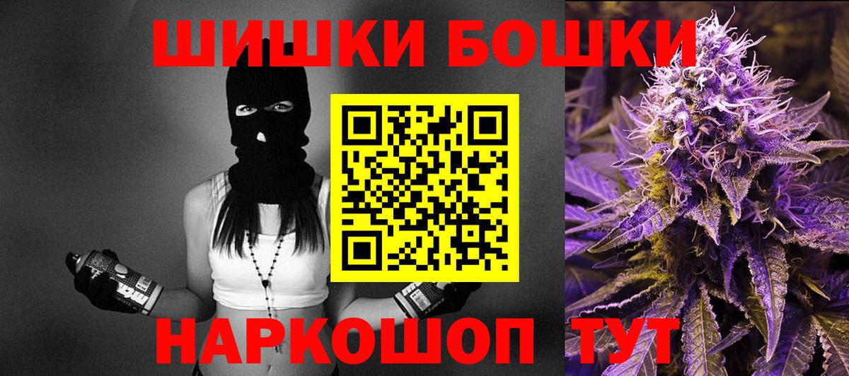 Богданович  Бошки марихуана тримм  Марихуана сатива  Вход с VPN 